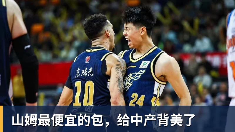 杜兰特25+5+6+2封盖,申京对飙二轮秀中锋,火箭大胜爵士夺5连胜 - 开云app官方在线入口 - 开云(中国)