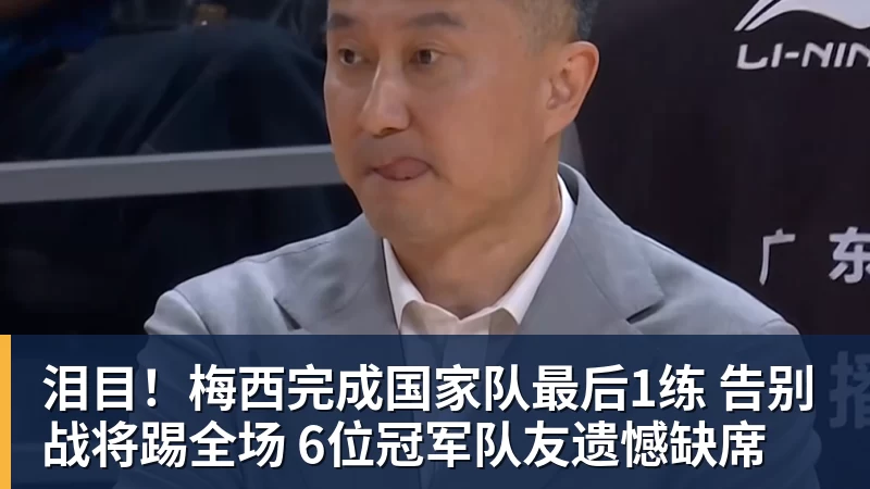水谷隼：中国男乒过去像王楚钦一样的选手有五六个，如今只依赖他一人 - 开云app官方在线入口 - 开云(中国)