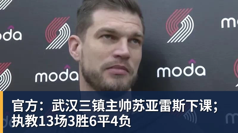 世体:皇马球迷博主涉嫌辱骂贝莱林遭举报,最高或面临2年监禁 - 开云app官方在线入口 - 开云(中国)