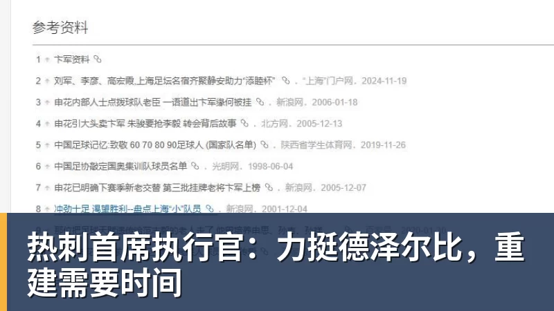 松岛辉空刚拿下大满贯冠军，转身就把名气拆成商品变现！ - 开云app官方在线入口 - 开云(中国)