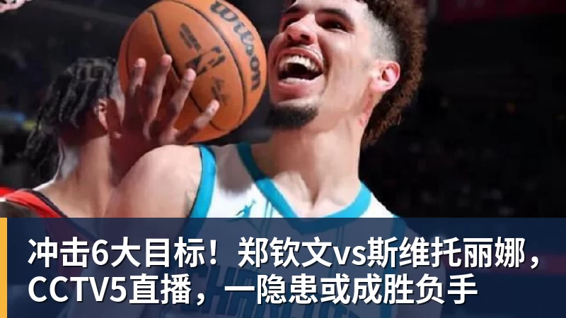 争议!成都球迷大骂颜骏凌 海港球迷:四处拉仇恨 难怪被群起攻之 - 开云app官方在线入口 - 开云(中国)