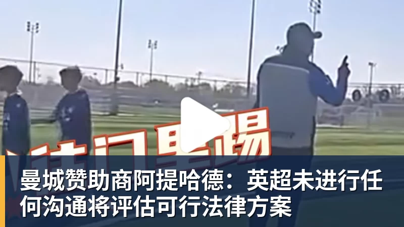 39岁还在跑，瓦尔迪重返英冠签伯恩利 - 开云app官方在线入口 - 开云(中国)