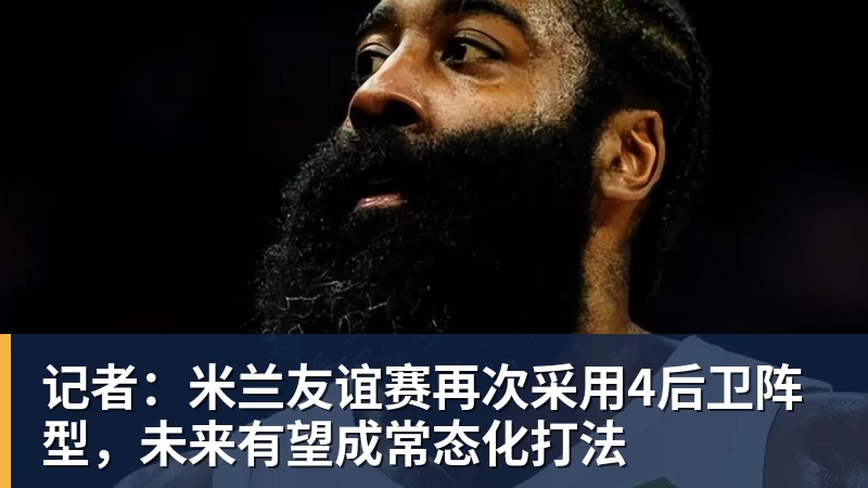 赛季首胜！英超：曼联5 - 开云app官方在线入口 - 开云(中国)