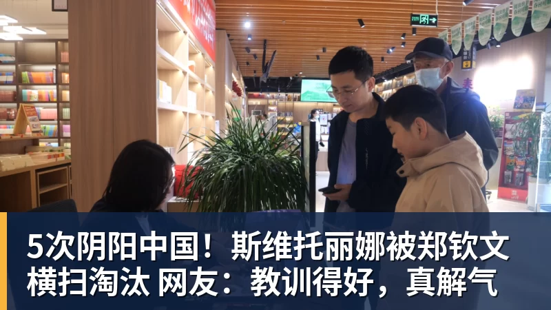 霍达尔换鞋遭科博利逆转为何有人拍手称快？触碰职业网球契约底线 - 开云app官方在线入口 - 开云(中国)