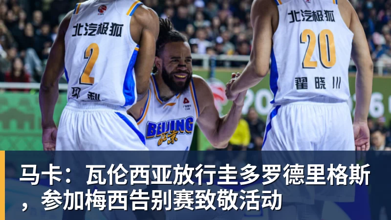 客战卡塔尔，郭士强表态：对手实力很强，中国男篮要先做好自己 - 开云app官方在线入口 - 开云(中国)