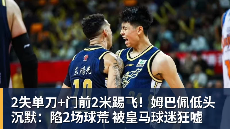 里程碑，山西崇德荣海球员帕尔曼江俱乐部赛事已出战100场 - 开云app官方在线入口 - 开云(中国)