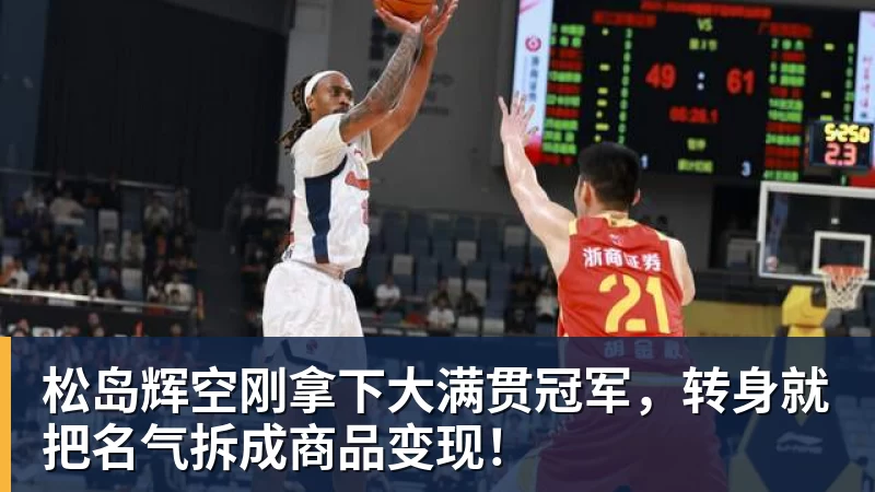 官方：邓卓翔再次出任武汉三镇主教练，并继续兼任体育总监 - 开云app官方在线入口 - 开云(中国)