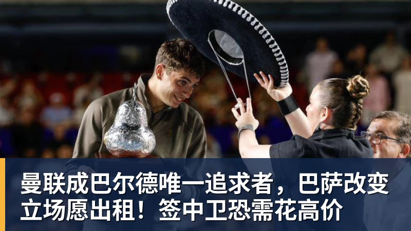 离开北京！郑钦文启程飞往西班牙 戴眼镜文质彬彬 已连退2站比赛 - 开云app官方在线入口 - 开云(中国)