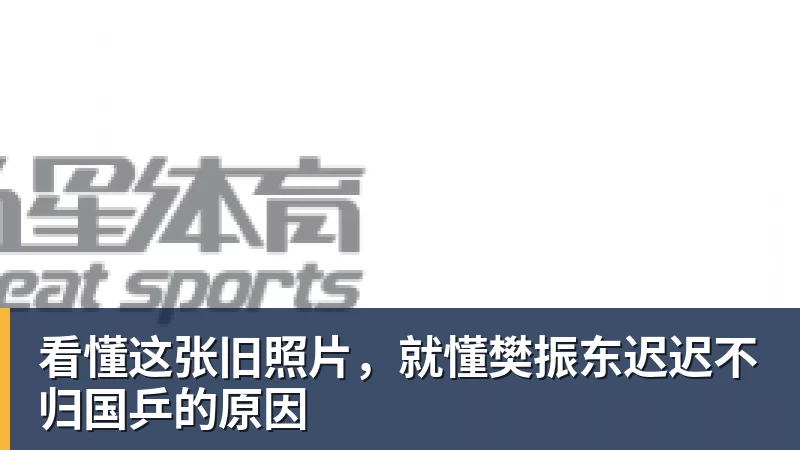 一个不可能的梦想……莱比锡球星引发巴萨与英超豪门的无声争夺战 - 开云app官方在线入口 - 开云(中国)