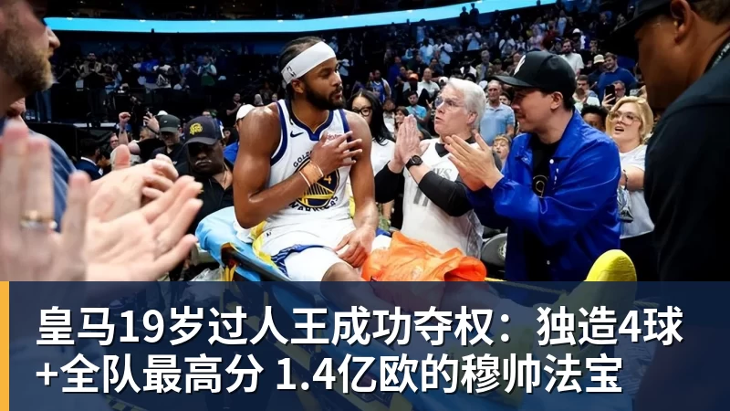 东体：李国旭总能恰到好处地掌控全局，中超最佳教练非他莫属 - 开云app官方在线入口 - 开云(中国)