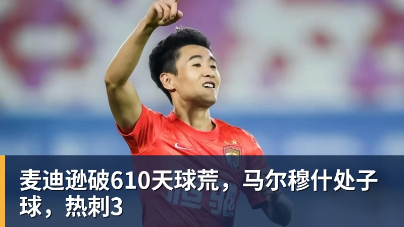 巴媒:维尼修斯主动提分手,称被对方压得喘不过气 - 开云app官方在线入口 - 开云(中国)