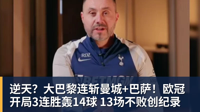 WTT官宣：王楚钦因伤退出蒙彼利埃冠军赛 连续退赛何时复出未知 - 开云app官方在线入口 - 开云(中国)