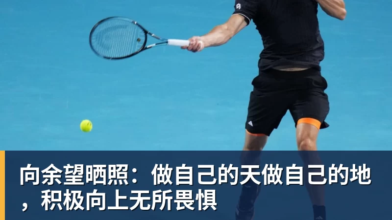 争议!成都球迷大骂颜骏凌 海港球迷:四处拉仇恨 难怪被群起攻之 - 开云app官方在线入口 - 开云(中国)