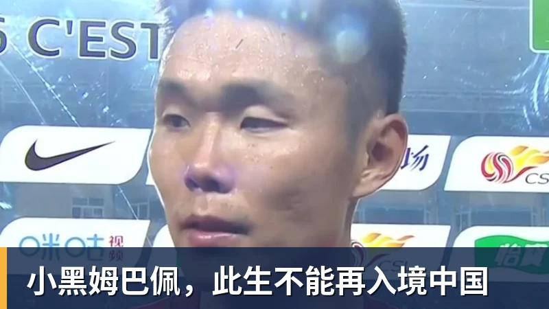 签下姆巴佩第39天,昂跑遇上一道中国考题 - 开云app官方在线入口 - 开云(中国)