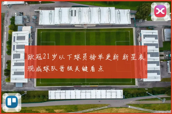 开云app官方在线入口