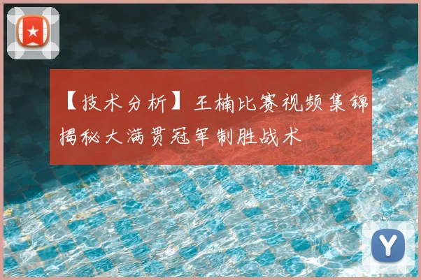 开云app官方在线入口