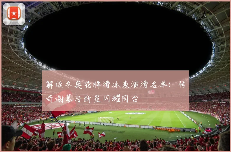 开云app官方在线入口