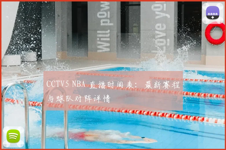开云app官方在线入口