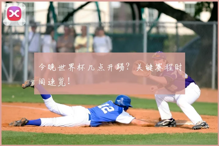 开云app官方在线入口