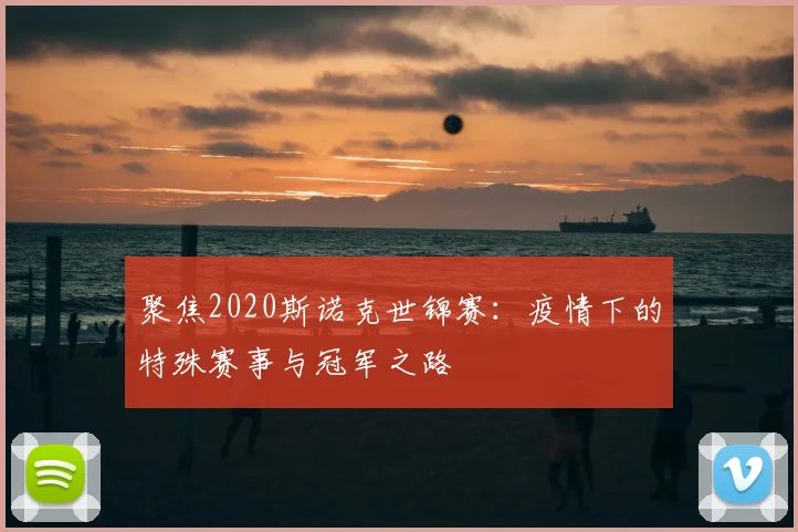 开云app官方在线入口
