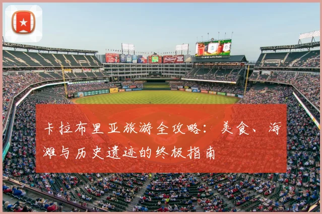 开云app官方在线入口
