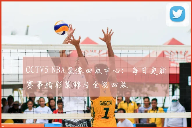 开云app官方在线入口