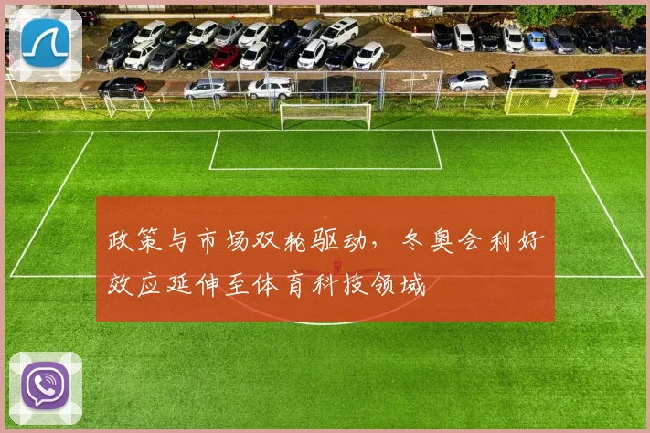开云app官方在线入口