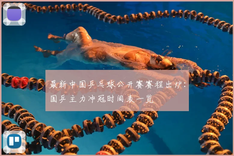 开云app官方在线入口